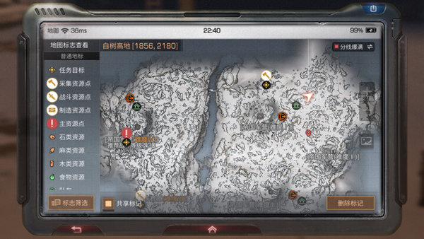 明日之后白树高地树屋在哪？树屋位置一览