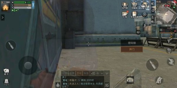 明日之后夏尔核电站单人进入开金箱子方法