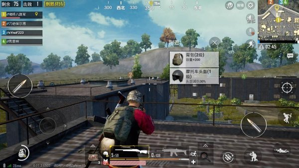 绝地求生刺激战场四排队友被击倒怎么办？
