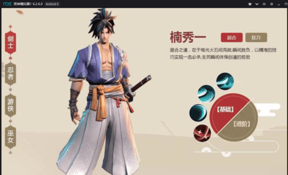侍魂胧月传说居合好还是狂刀好？居合狂刀职业对比