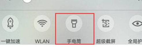 vivoz1青春版中将手电筒打开的具体方法介绍