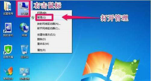 win7系统增加c盘空间的具体操作流程介绍