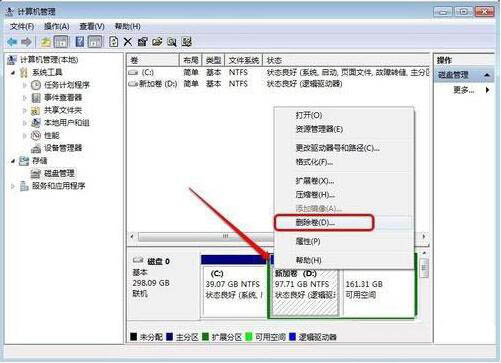 win7系统增加c盘空间的具体操作流程介绍