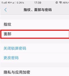 vivoz1青春版设置人脸解锁的具体操作步骤