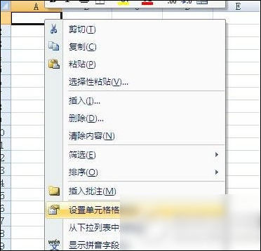 excel输入身份证号的具体方法介绍