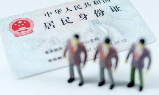 网证CTID安全可靠吗 网证CTID怎么使用