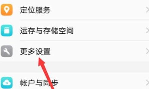 vivoz1青春版更改时间的具体步骤介绍