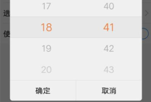 vivoz1青春版更改时间的具体步骤介绍