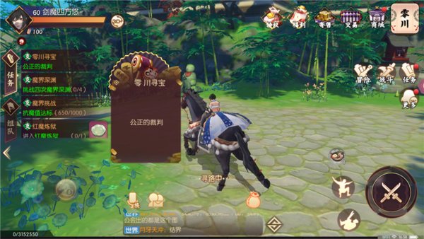 侍魂胧月传说部分挖宝地点分享
