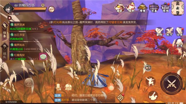 侍魂胧月传说部分挖宝地点分享