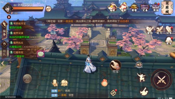 侍魂胧月传说部分挖宝地点分享
