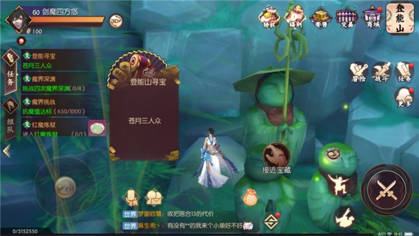 侍魂胧月传说部分挖宝地点分享