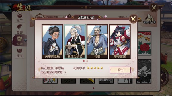侍魂胧月传说寻宝谜语怎么解？寻宝谜语官方技巧