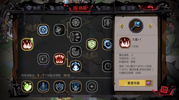 贪婪洞窟2法师缺蓝怎么办？法师缺蓝解决方法