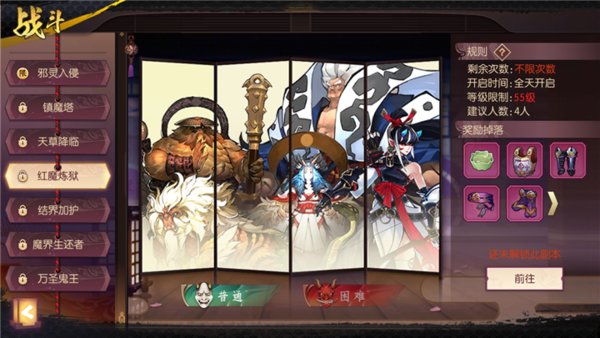 侍魂胧月传说红魔炼狱凭证有什么用？