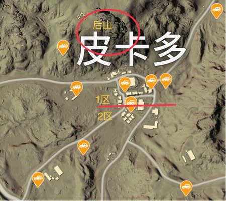 绝地求生刺激战场沙漠皮卡多资源点怎么卡位？