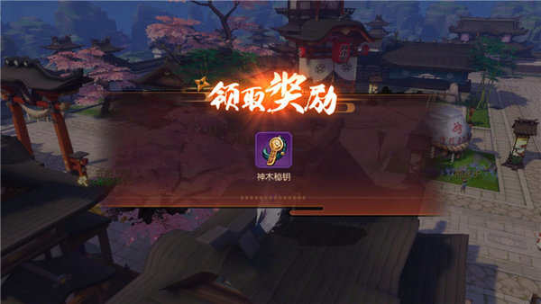 侍魂胧月传说挖宝能得什么？挖宝奖励介绍