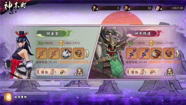 侍魂胧月传说魔界密钥怎么得？魔界密钥获取攻略