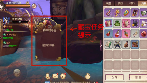 侍魂胧月传说挖宝怎么玩？