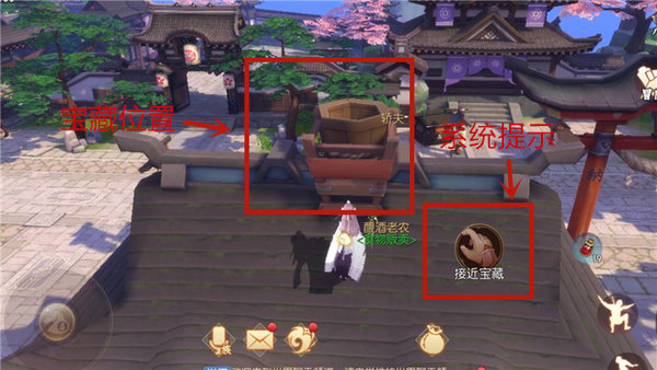 侍魂胧月传说挖宝怎么玩？