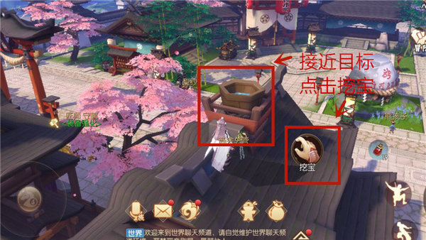 侍魂胧月传说挖宝怎么玩？
