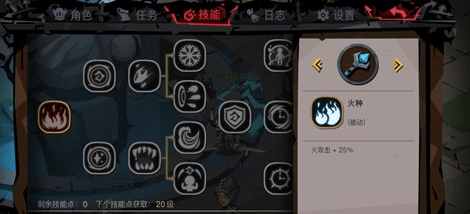 贪婪洞窟2冰法强还是火法强？冰法和火法对比分析