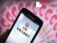 工行手机银行如何注册开通 具体操作步骤