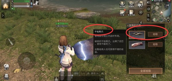 明日之后糟糕的厨师怎么做？