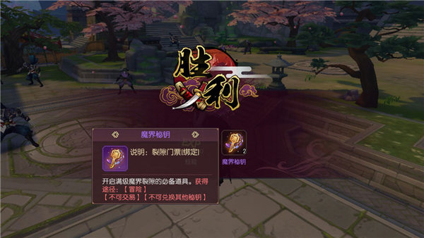 侍魂胧月传说邪灵入侵活动怎么玩？