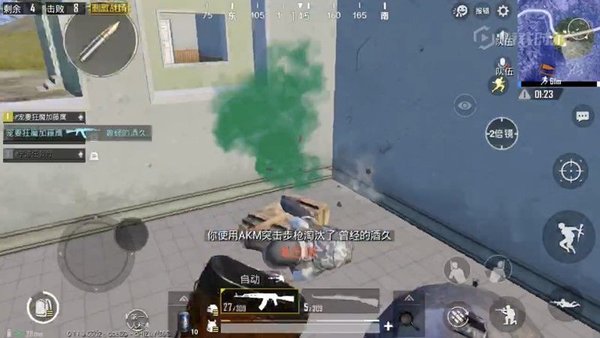 绝地求生刺激战场单人突击手打法技巧