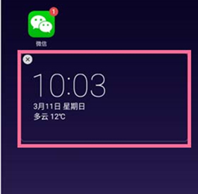 oppoa7添加桌面插件的具体操作流程