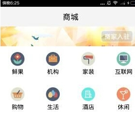 吃定了app的具体使用流程介绍