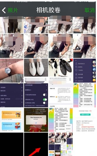 qq空间透明flash素材_空间透明flash素材_透明图片素材