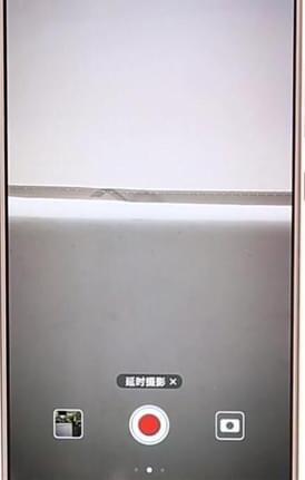 华为手机中使用延时拍摄的具体操作流程