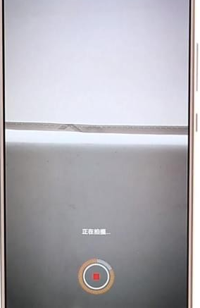 华为手机中使用延时拍摄的具体操作流程