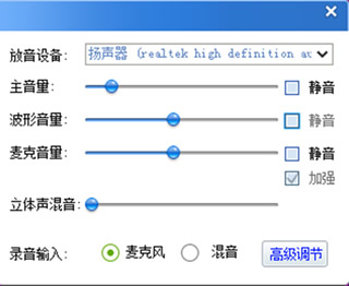 MVBox设置音频参数的具体操作流程
