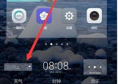荣耀10青春版中添加天气到桌面的详细操作步骤