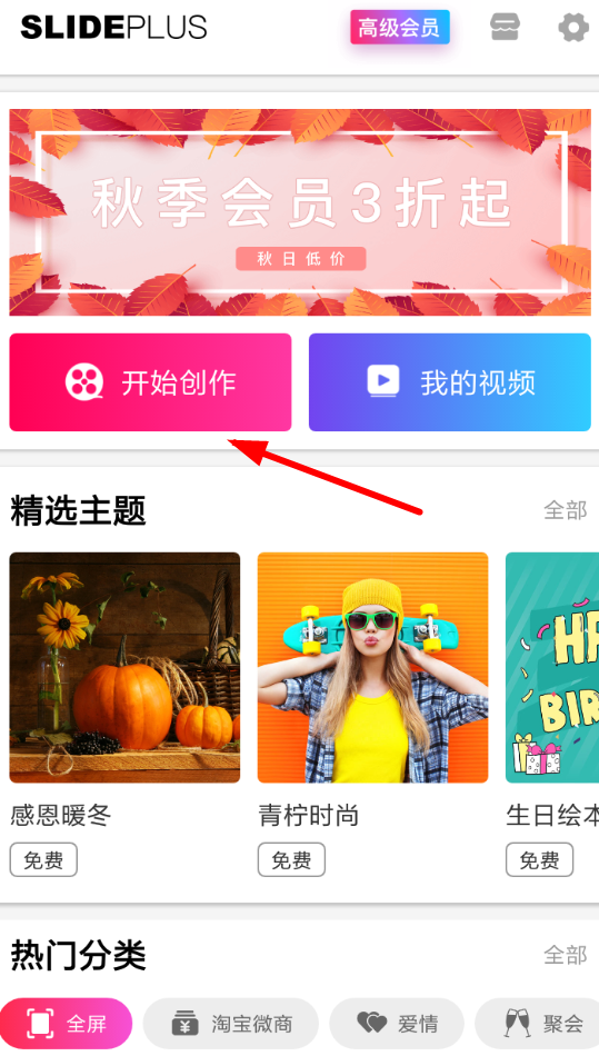 小影记中将照片删掉的具体操作流程
