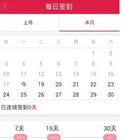 100赚APP中赚钱的具体操作流程