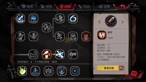 贪婪洞窟2追击流大剑怎么加点？大剑追击流加点攻略