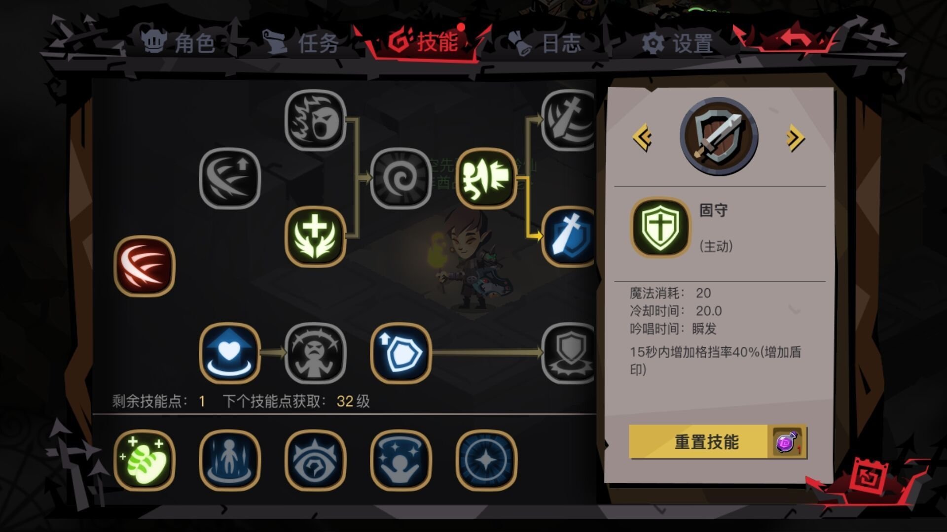 贪婪洞窟2剑盾反击流怎么加点？反击盾加点推荐