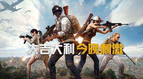 绝地求生刺激战场圣诞模式怎么进？