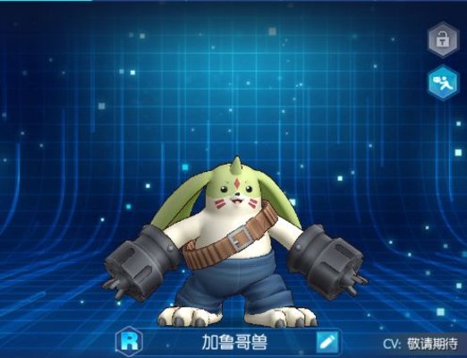 数码宝贝相遇加鲁哥兽怎么样？加鲁哥兽阵容搭配推荐