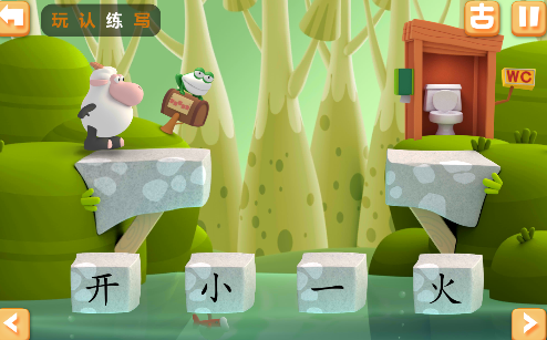 洪恩识字APP的详细功能特色介绍