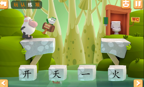 洪恩识字APP的详细功能特色介绍