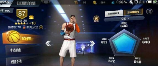 最强NBA欧洲步怎么按_实用欧洲步指法教学