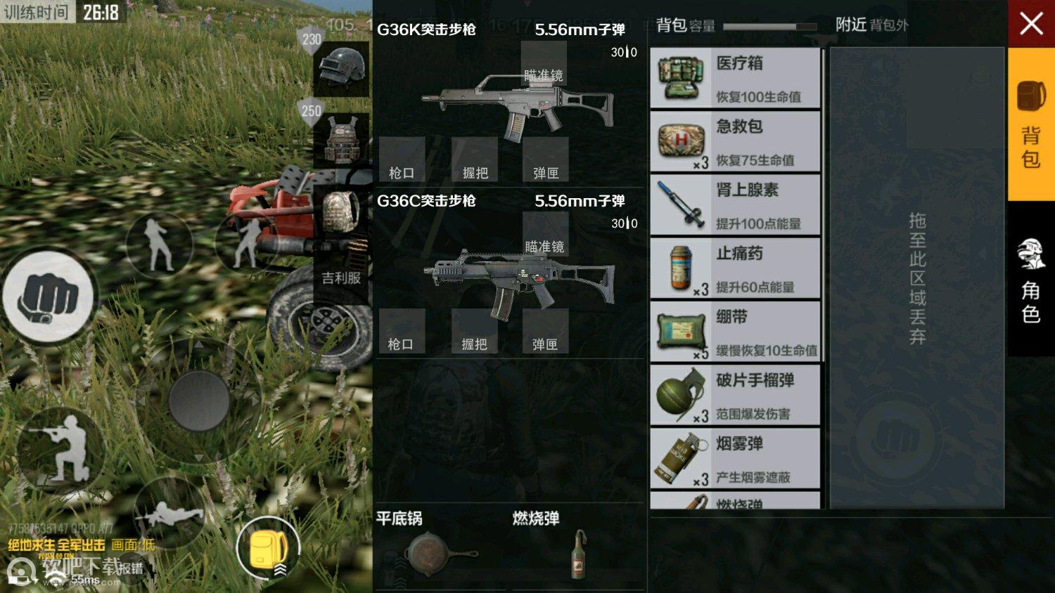 全军出击雪地地图更新时间介绍