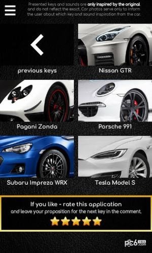 supercars keys下载