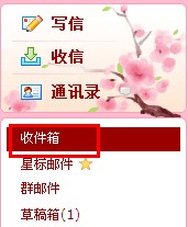 qq邮箱怎么查看对方的ip？
