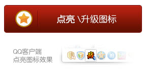 战龙三国图标怎么点亮？战龙三国图标点亮方法